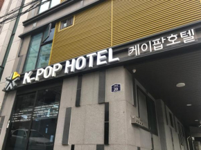 K-POP Hotel Seoul Tower